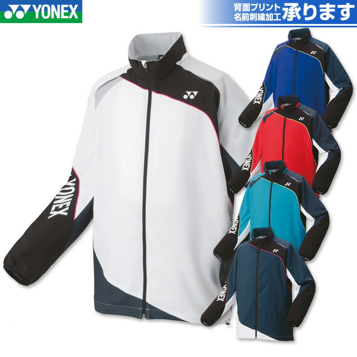 YONEX - メンズ　ヨネックス　ユニ裏地付ウィンド　ウォーマーシャツ　70087　Lサイズ ユニ裏地付ウィンドウォーマーシャツ. 70087|70087】ヨネックス