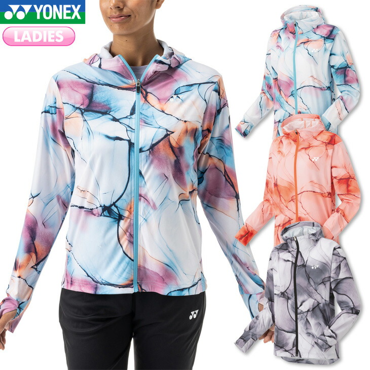 楽天市場】YONEX ヨネックス スウェットパーカー アウター スウェット