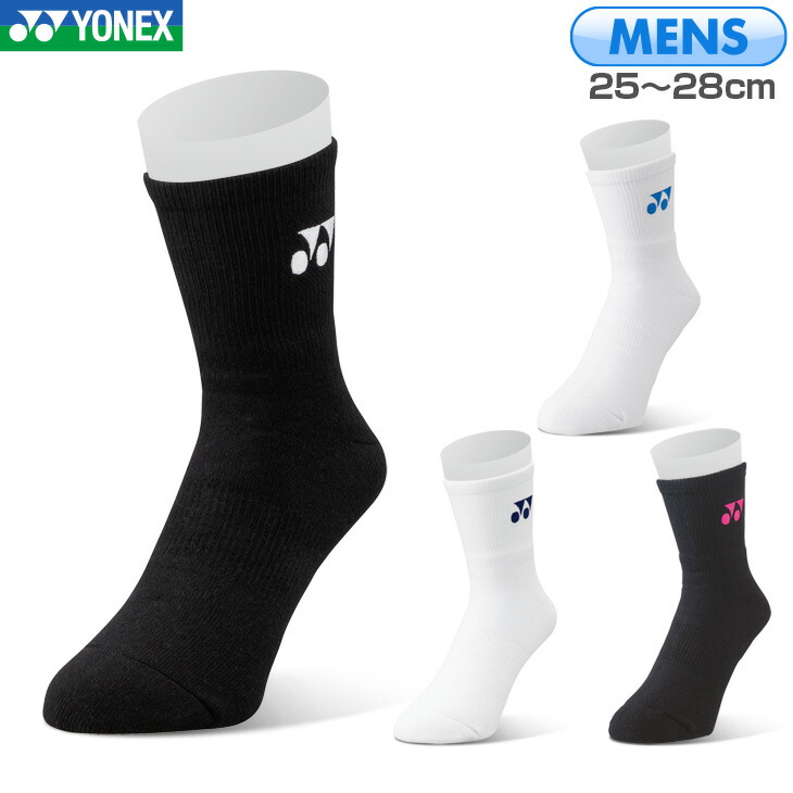 楽天市場】ヨネックス バドミントン レディース スニーカーイン