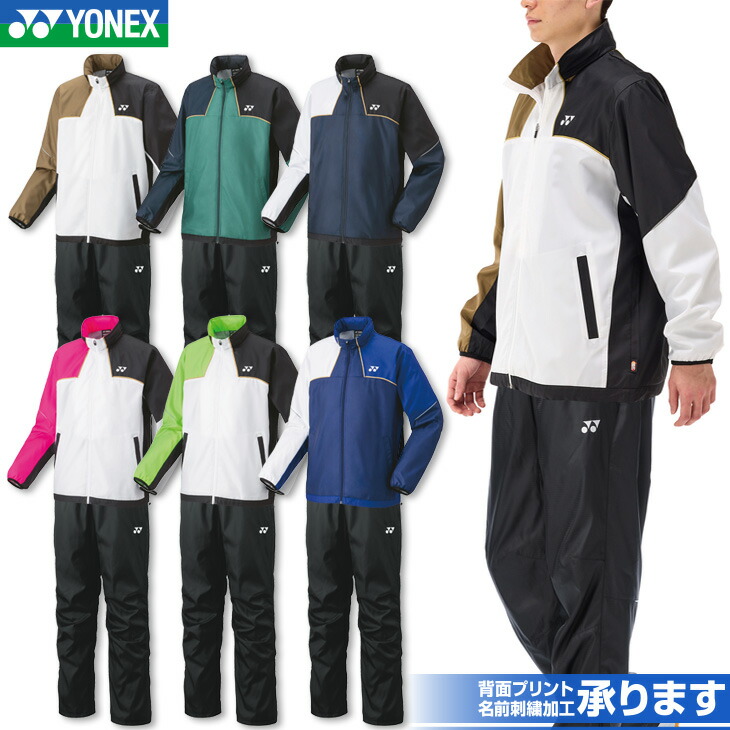 バドミントン ウェア 上下セット 70095-80095_000.jpg