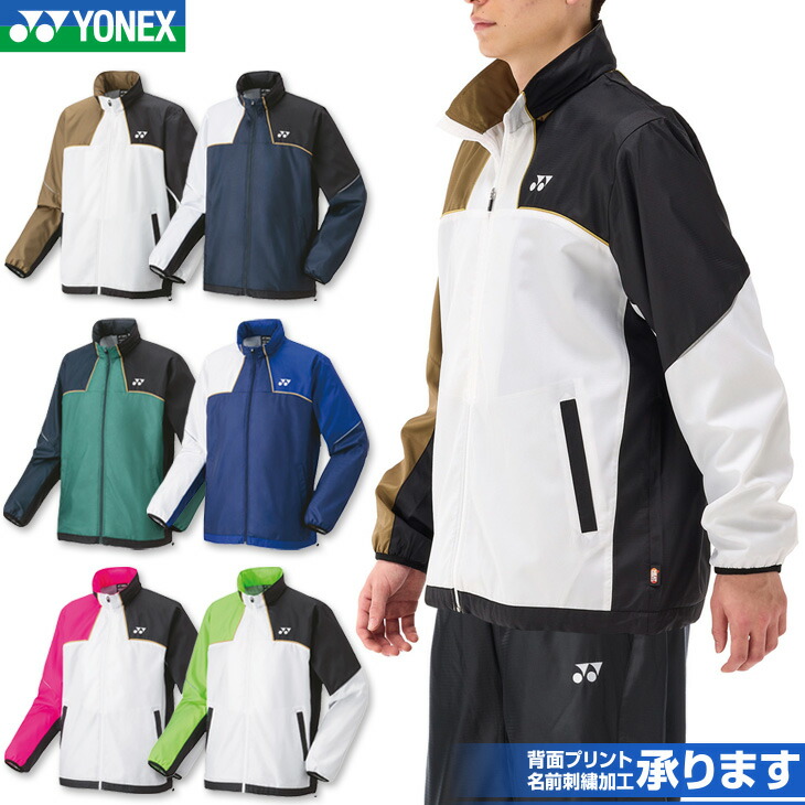 YONEX ウェア　背面あり yonex-3891.jpg