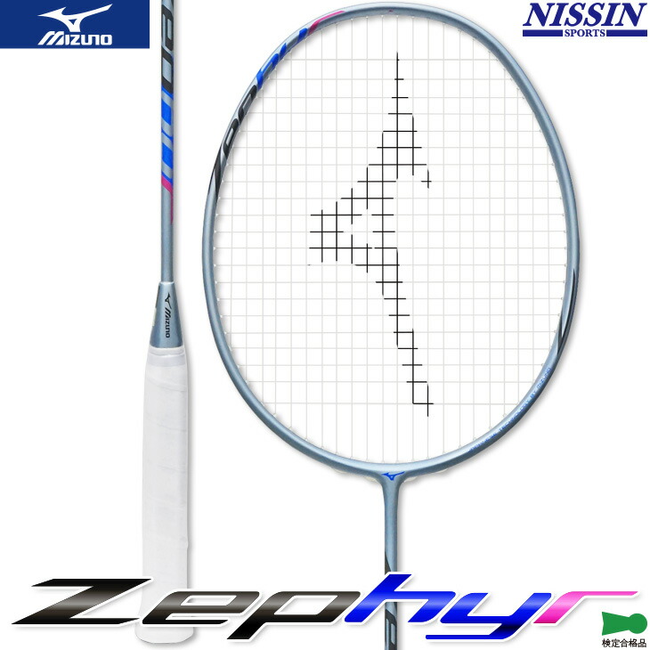 美品 ヨネックス ASTROX70 アストロクス70 ホワイト ブルー 4UG6