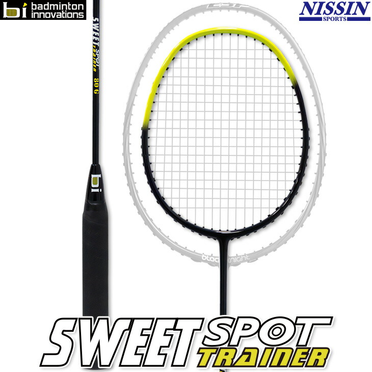 バドミントントレーニングラケット　maxbolt 120グラム bir-24sst80_000-n.jpg
