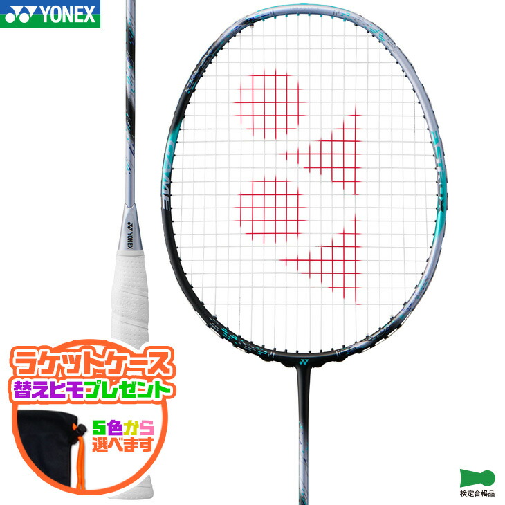 YONEX ASTROX FB バドミントンラケット 楽天市場】(ヨネックス) Yonex Astrox FB バドミントン ラケット