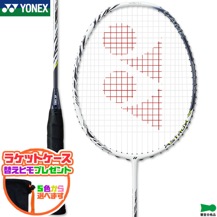 売れ筋がひクリスマスプレゼント！ Astrox 99 Yonex | Racquets