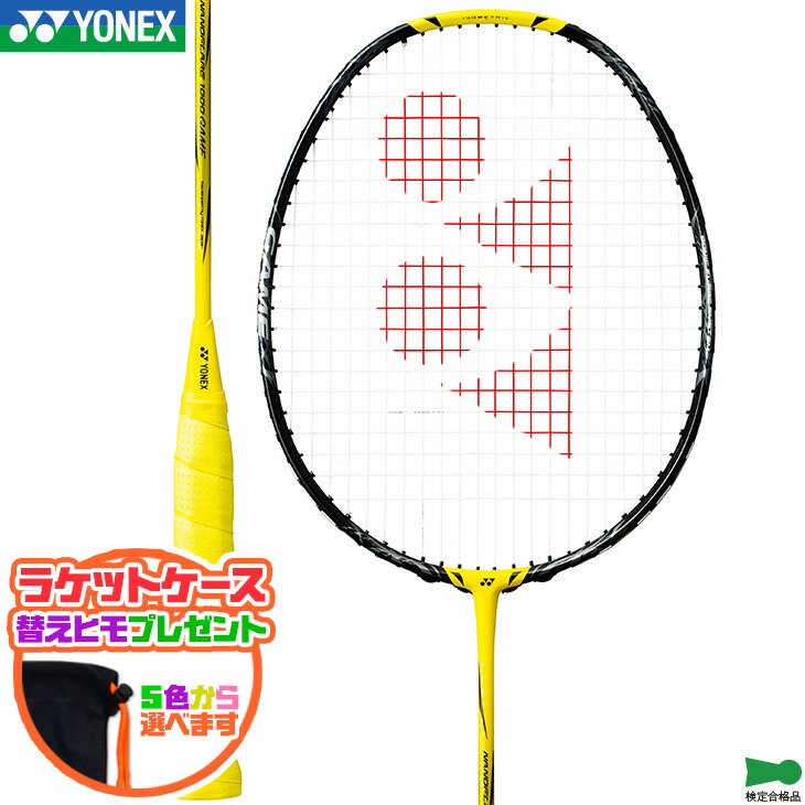 楽天市場】ヨネックス メンズ レディース ナノフレア 1000 Z 楽天市場】ヨネックス メンズ レディース ナノフレア 1000 Z