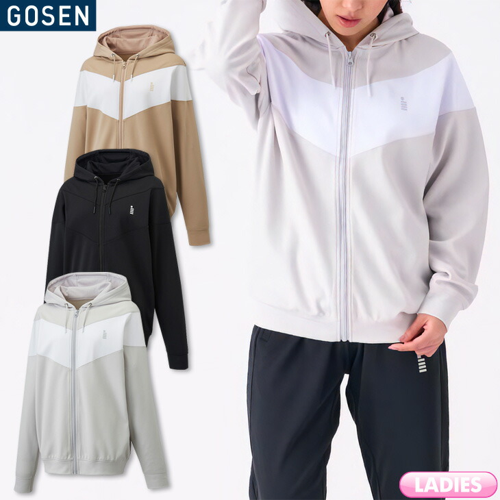 楽天市場】ゴーセン バドミントン レディース 裏起毛ストレッチジップ