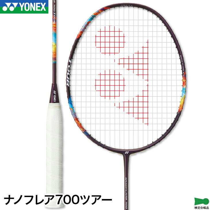 ヨネックスラケット　ナノフレア700 ツアー　NANOFLARE700 TOUR ナノフレア 700 ツアー | ラケットショップミッキー
