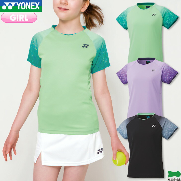 テニスウェア まとめ売り スポーツパンツ スポーツシャツ スコート 8点 楽天市場】ヨネックス YONEX テニスウェア レディス ゲーム