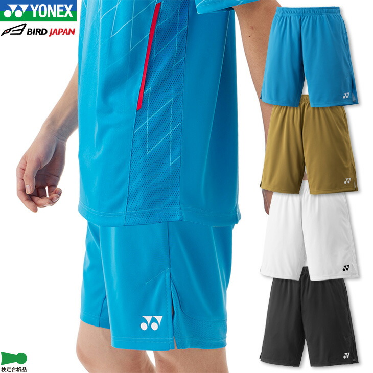 楽天市場】ヨネックス YONEX ニットハーフパンツ 15086 メンズ