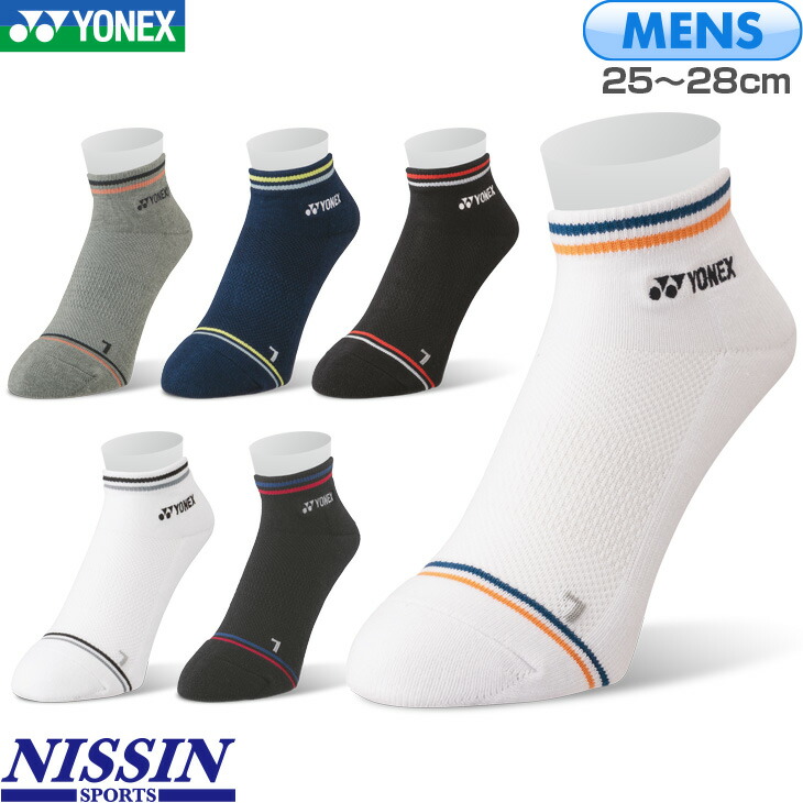【新品未使用】YONEX ミズノ　ソックス6点セット 25〜28 orangesports_miz-62jx8001