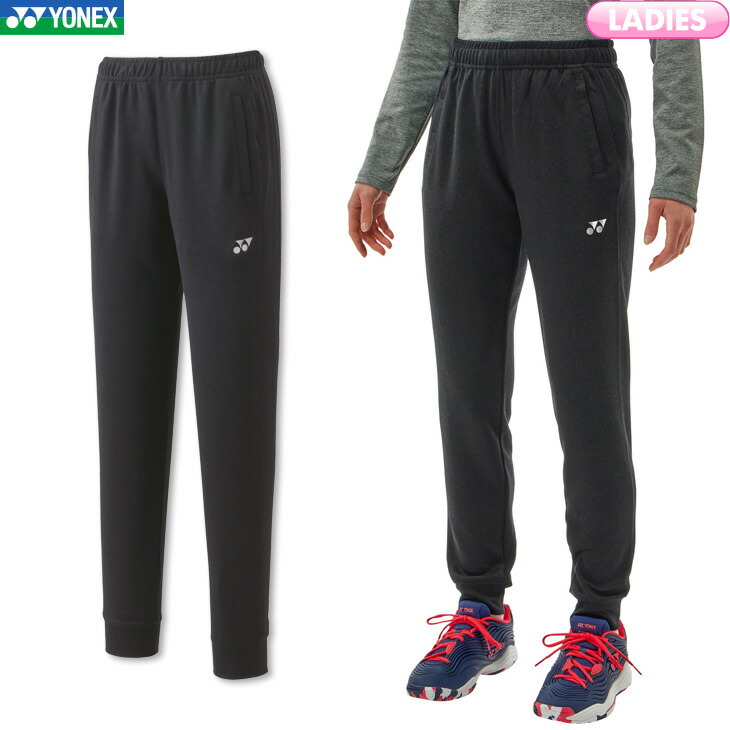 楽天市場】ヨネックス レディース ジョガーパンツ テニス バドミントン