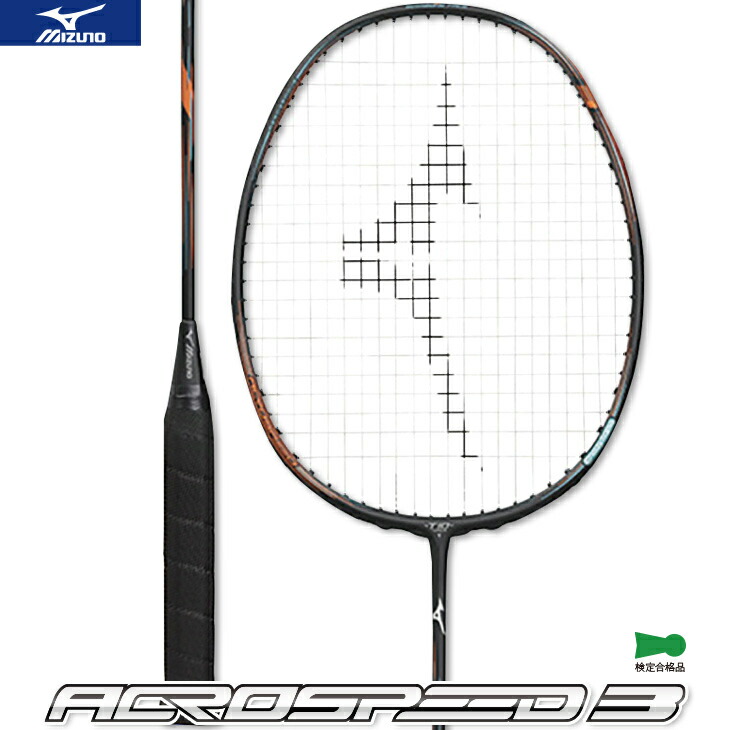 楽天市場】【2026年YONEXカレンダープレゼント対象商品】ミズノ