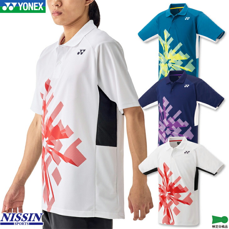 楽天市場】ヨネックス バドミントン ゲームシャツ 10542 ユニ 男女兼用