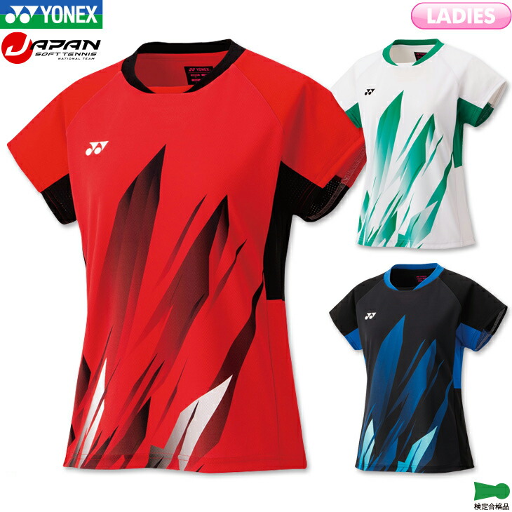 YONEX バドミントン ゲームシャツ Oサイズ 楽天市場】【25日は店内全品P2倍!700円引クーポン今夜まで