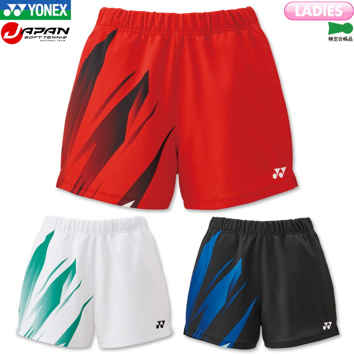 楽天市場】ヨネックス パンツ YONEX ニットショートパンツ