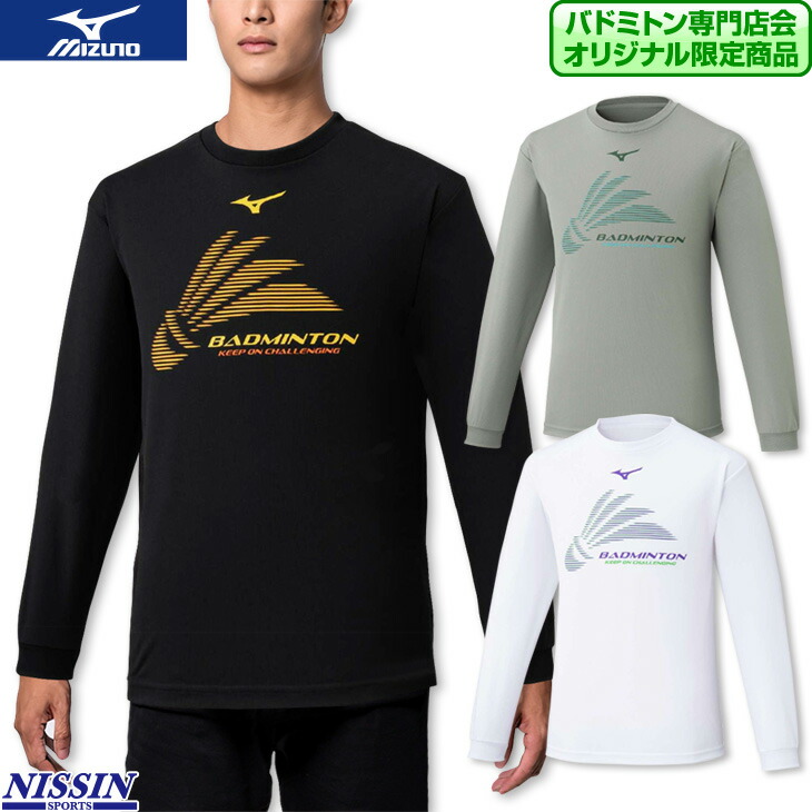 トナミ運輸　バドミントン　チームロングTシャツ　2025　yonex YONEXより2025受注会限定のロングスリーブTシャツが入荷しました