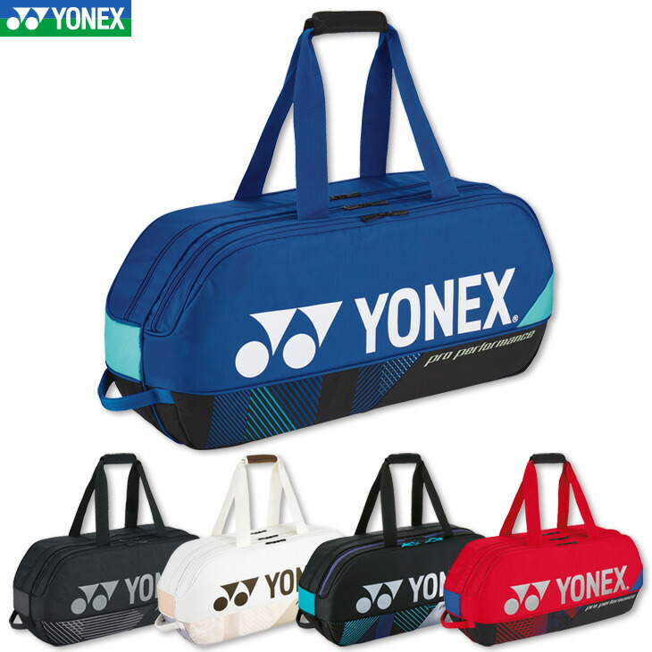 楽天市場】ヨネックス YONEX プロシリーズ ラケットバッグ 9