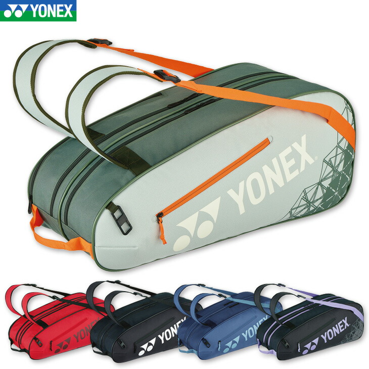 楽天市場】ヨネックス YONEX テニスバッグ ラケットバッグ6