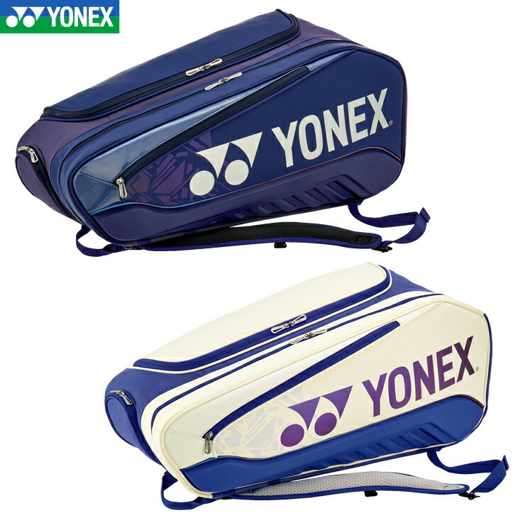 ヨネックス　バドミントンラケットバッグ 楽天市場】【5％OFFクーポン対象】『即日出荷』ヨネックス YONEX