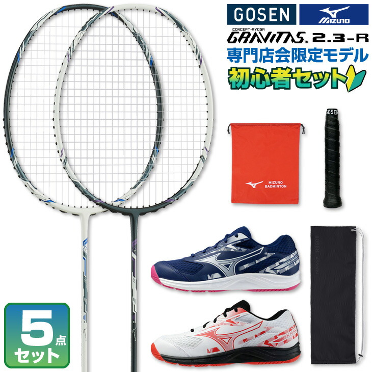 ✨新品✨MIZUNO Zephyr バドミントン ラケット 4U6 ✨新品✨MIZUNO Zephyr バドミントン ラケット 4U6 - メルカリ