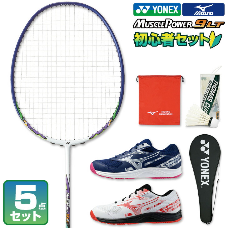 バドミントン ラケット ミズノ MIZUNO ACROSPEED1-ACCEL アクロ