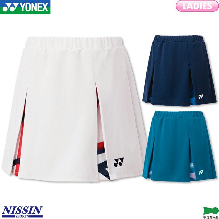 楽天市場】ヨネックス YONEX テニスウェア レディス スカート