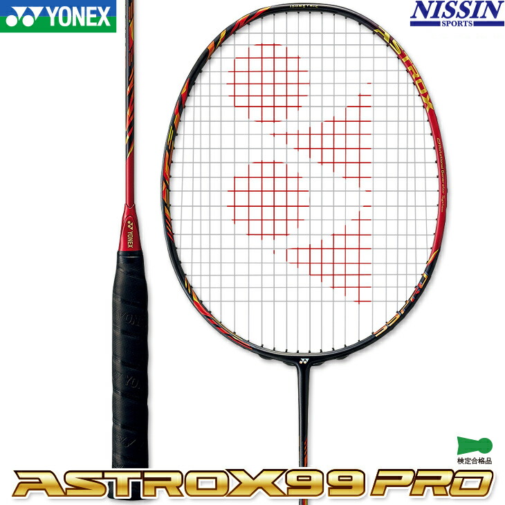 ヨネックス　アストロクス99Pro バドミントン　ラケット　3u6 楽天市場】ヨネックス YONEX バドミントンラケット アストロクス