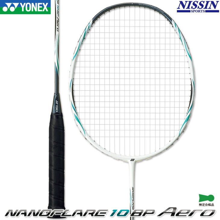 ヨネックス バドミントン ラケット NF10BP ヨネックス ナノフレア10BP NF-10BP (バドミントンラケット