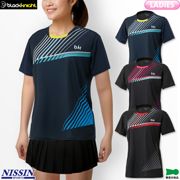 楽天市場】【4日20時〜楽天スーパーSALE最大P47倍!】ブラックナイト