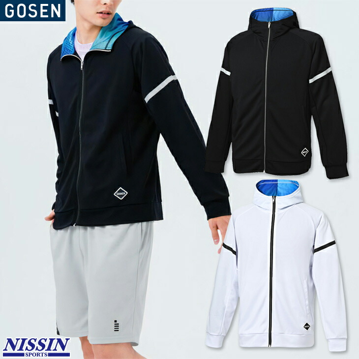 楽天市場】ゴーセン バドミントン ウィンドジャケット Y2500 ユニ 男女