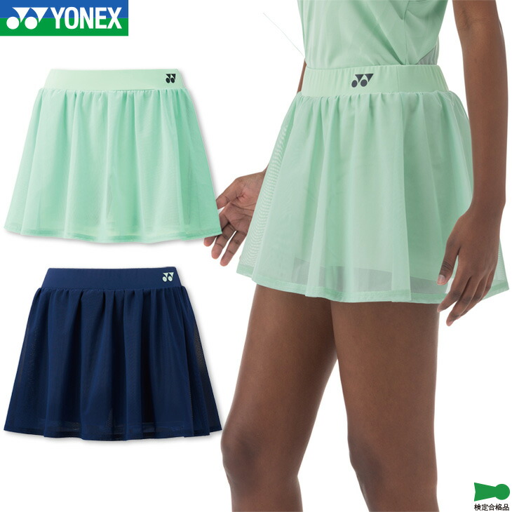 楽天市場】ヨネックス テニス スコート レディース ゲームパンツ