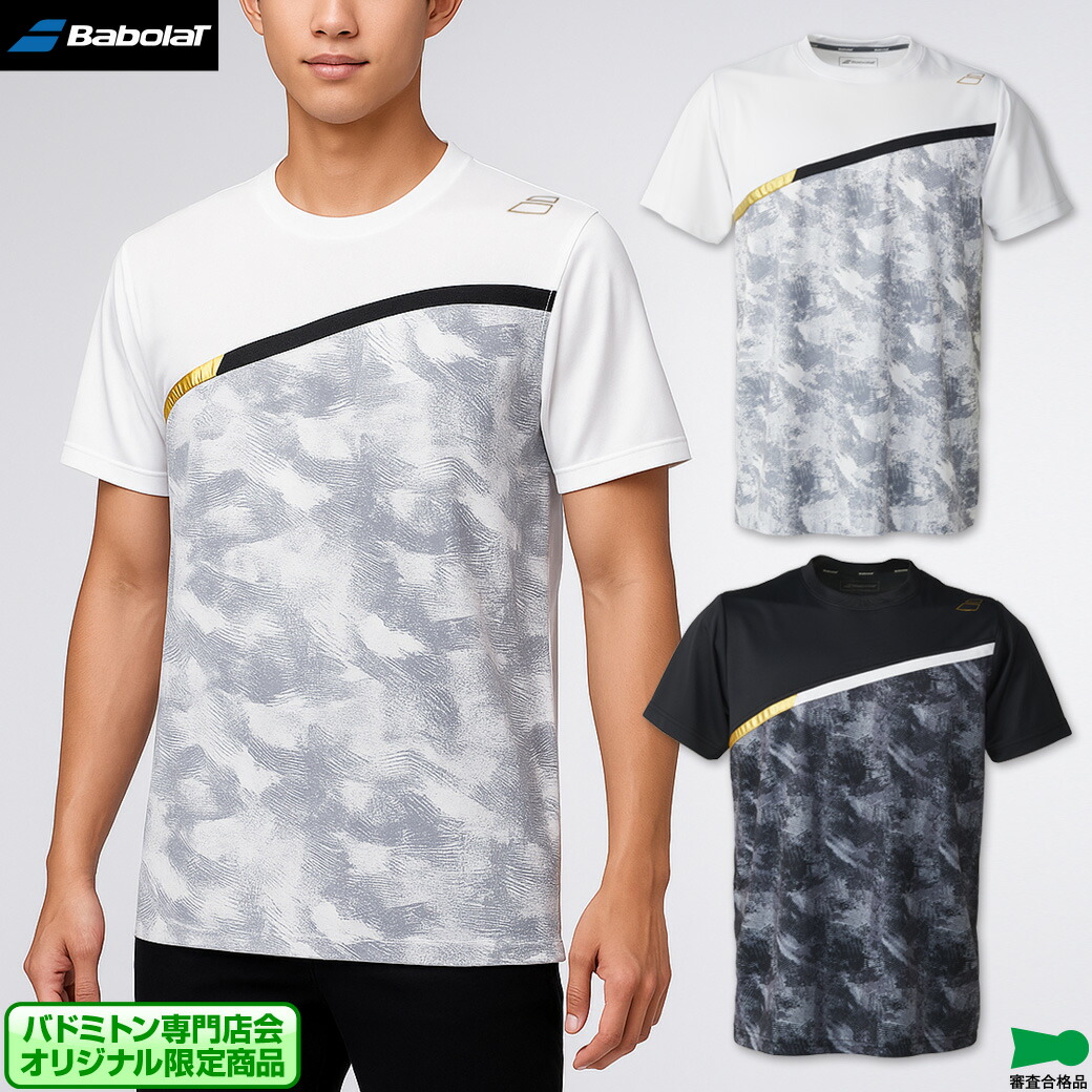楽天市場】【バドミントン専門店会限定商品】【最短出荷】バボラユニ