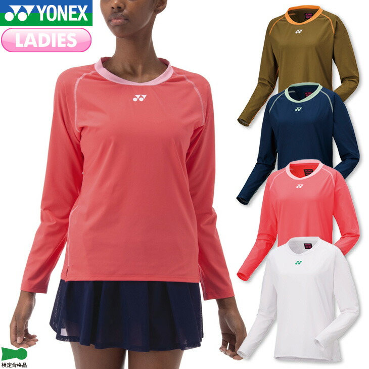 楽天市場】【23日まで250円引クーポン配布中!】ヨネックス