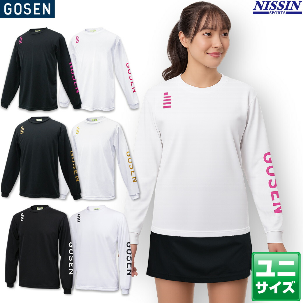 ゴーセンGOSEN2024インターハイブース限定ロングTシャツSホワイトグレー ゴーセンGOSEN2024インターハイブース限定ロングTシャツS