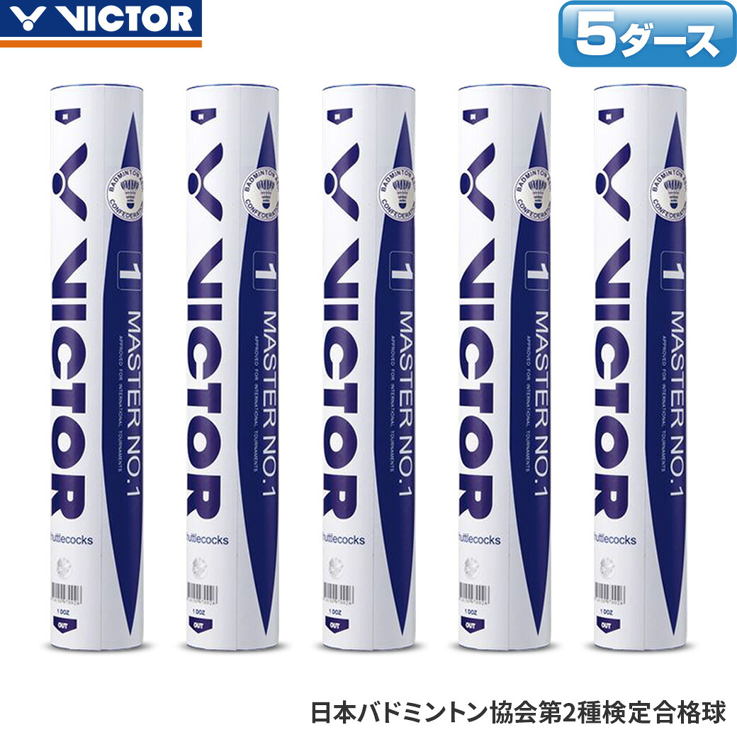 VICTOR バドミントン シャトル MASTER NO.3 ビクター VICTOR(スポーツ) VICTOR MASTER SELECT 3 / ビクター マスター