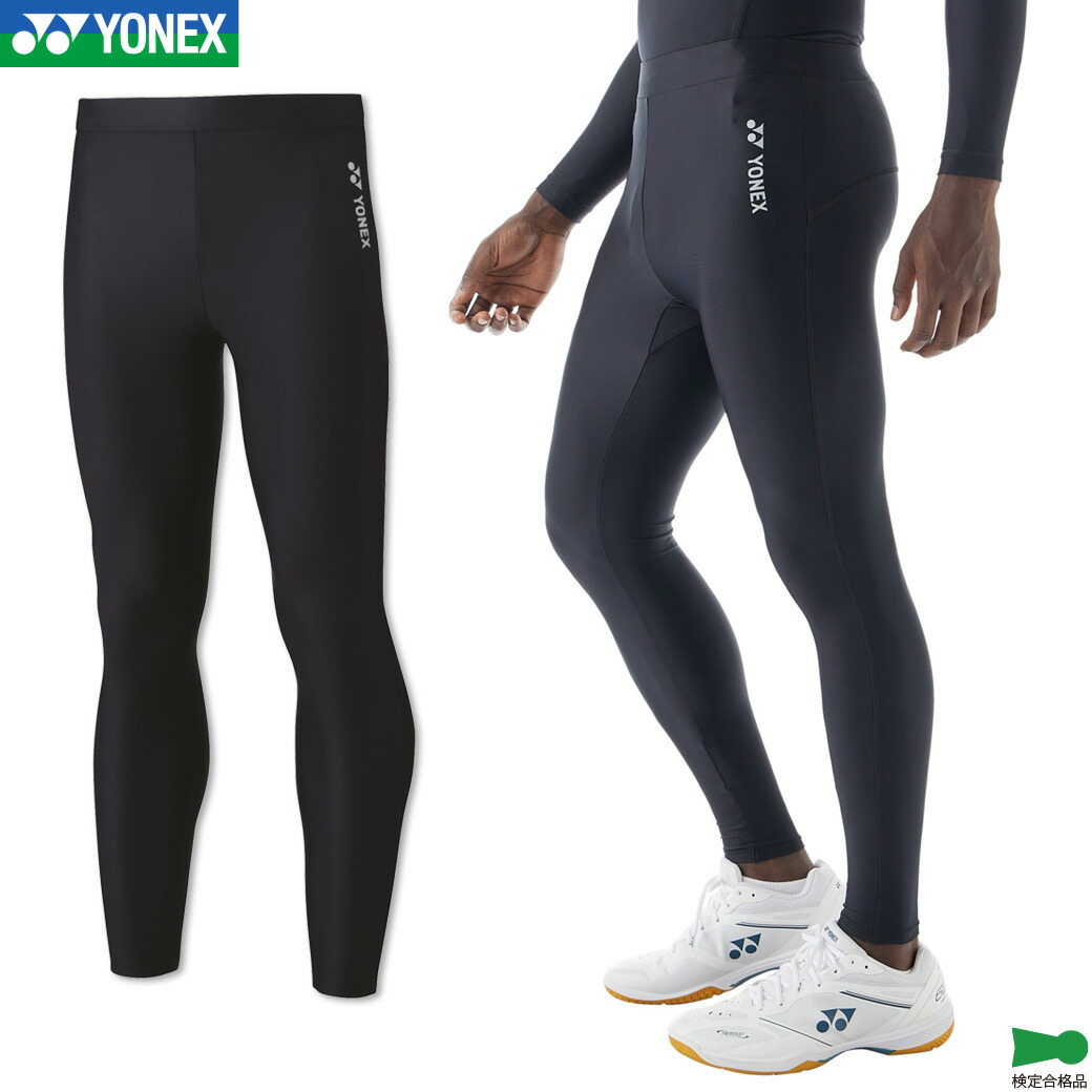 楽天市場】ヨネックス バドミントン ロングスパッツ STBF2016 ユニ