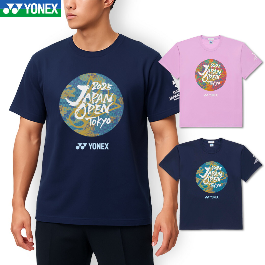 2025ジャパンオープンロゴTシャツ ヨネックス大会公式グッズ | ダイハツジャパンオープン2025