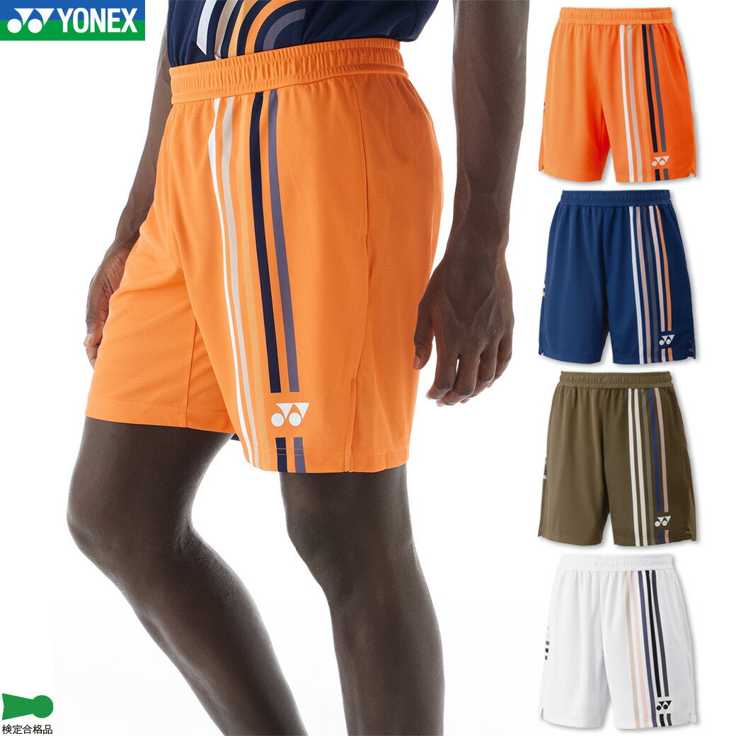 楽天市場】【4日20時〜楽天スーパーSALE最大P47倍!】ヨネックス