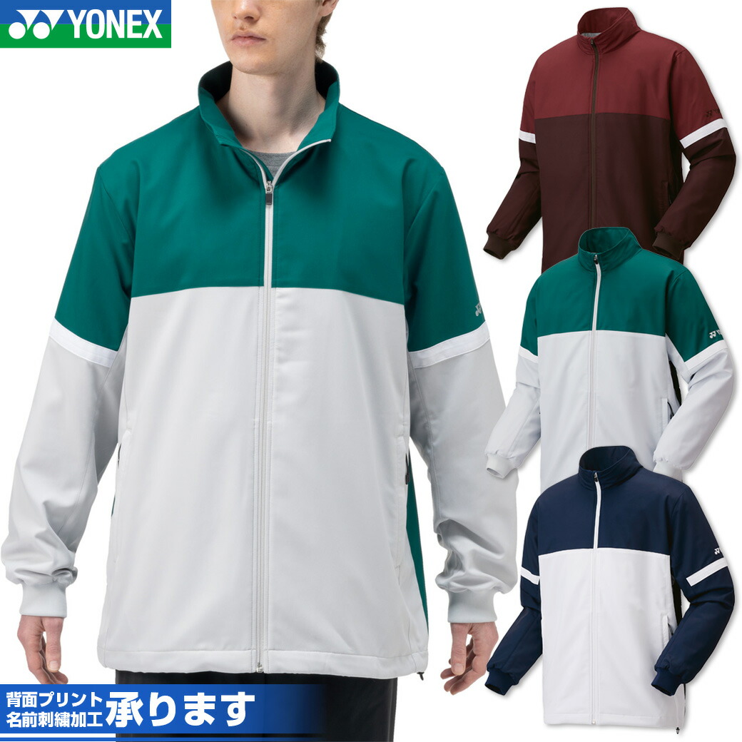楽天市場】【LINE追加で5%OFFクーポン配布中】ヨネックス YONEX
