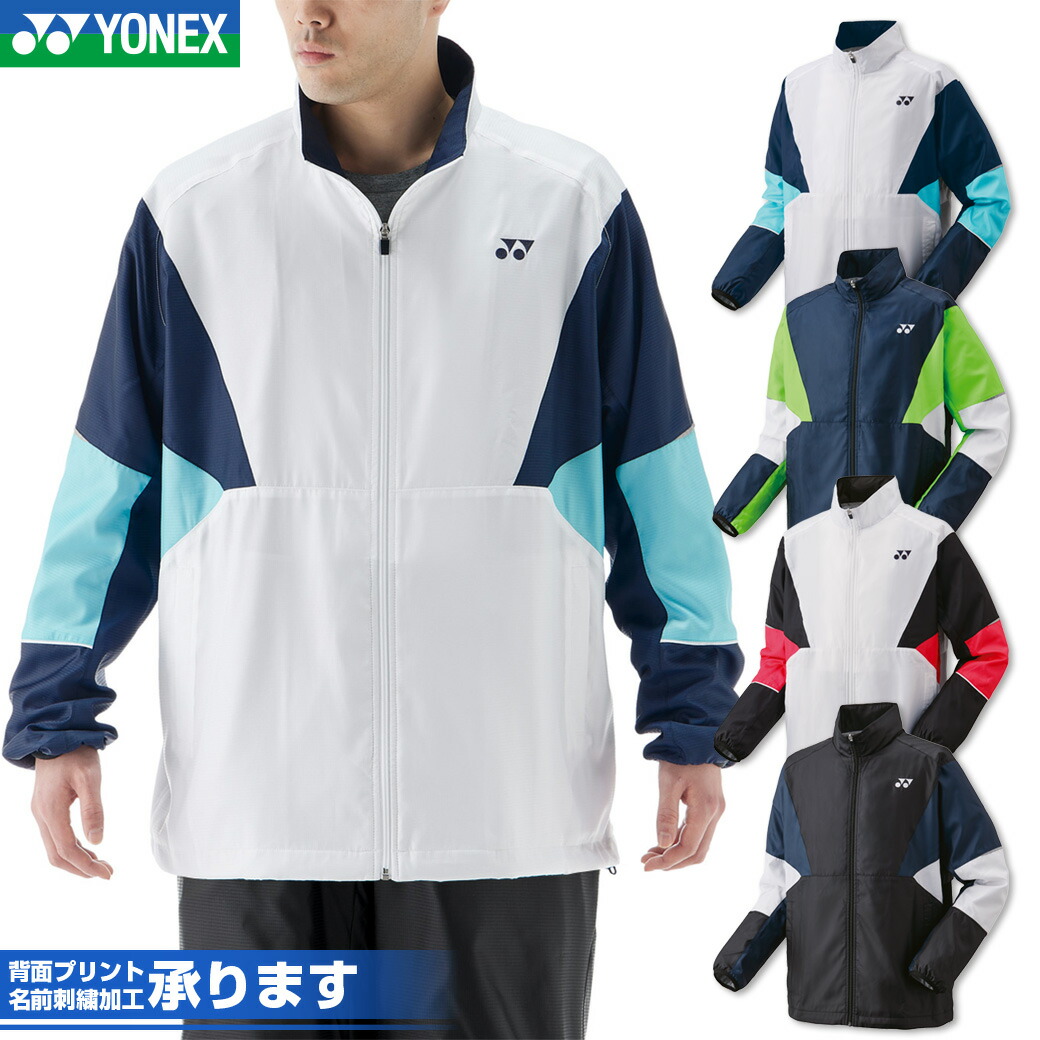 楽天市場】【LINE追加で5%OFFクーポン配布中】ヨネックス YONEX ウエア