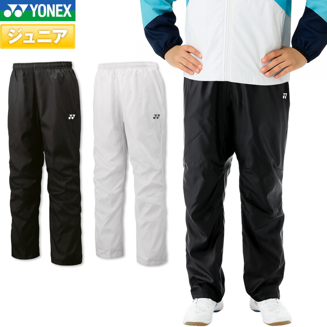 楽天市場】ヨネックス バドミントン 裏地付ウィンドウォーマーシャツ＋