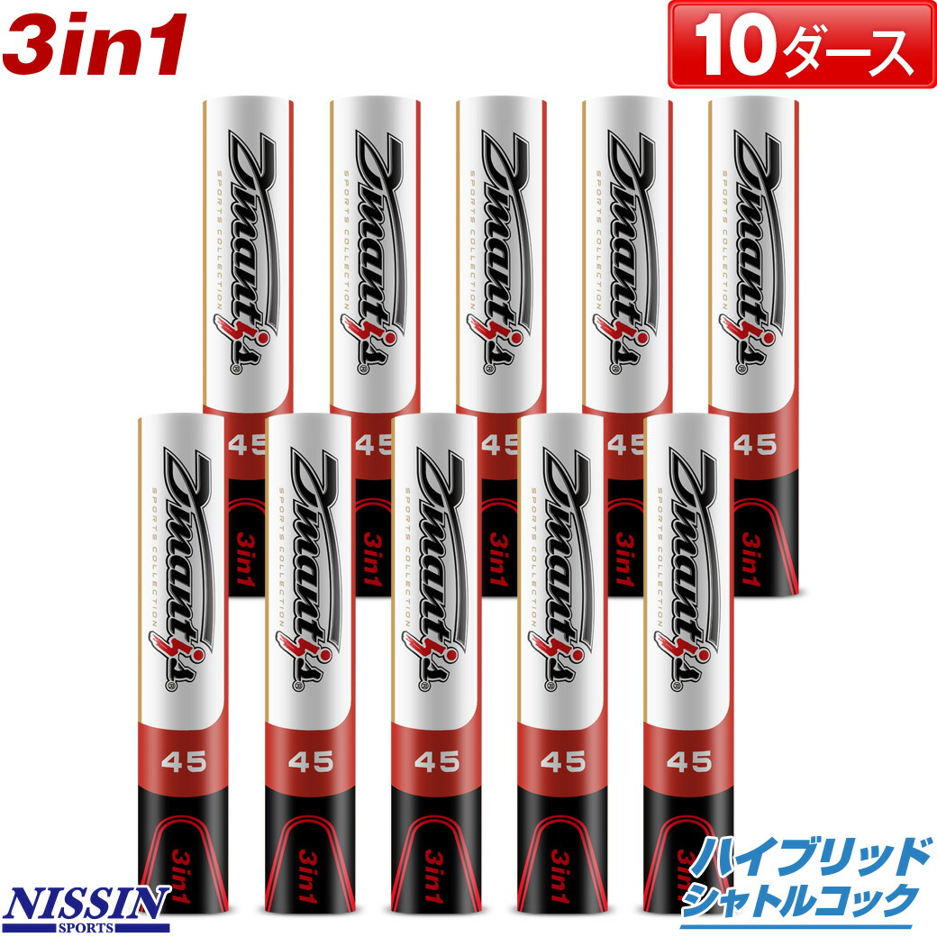 adidas FLUGER FS09 HYBRID 3in1 シャトルコック Buy ADIDAS Flieger FS09 Hybrid Shuttlecock – Speed 76