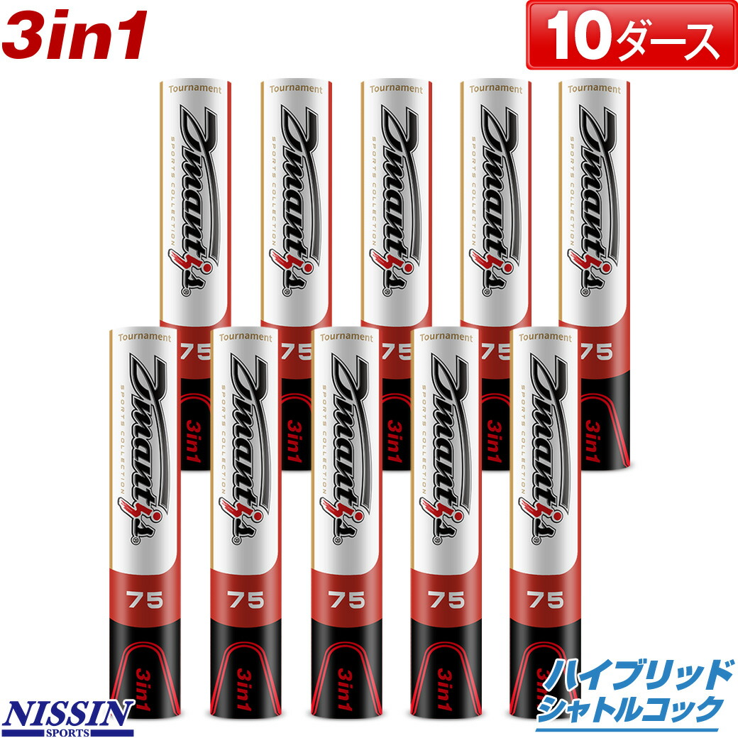 楽天市場】ヨネックス バドミントン エアロセンサ クリア 2 AEROSENSA