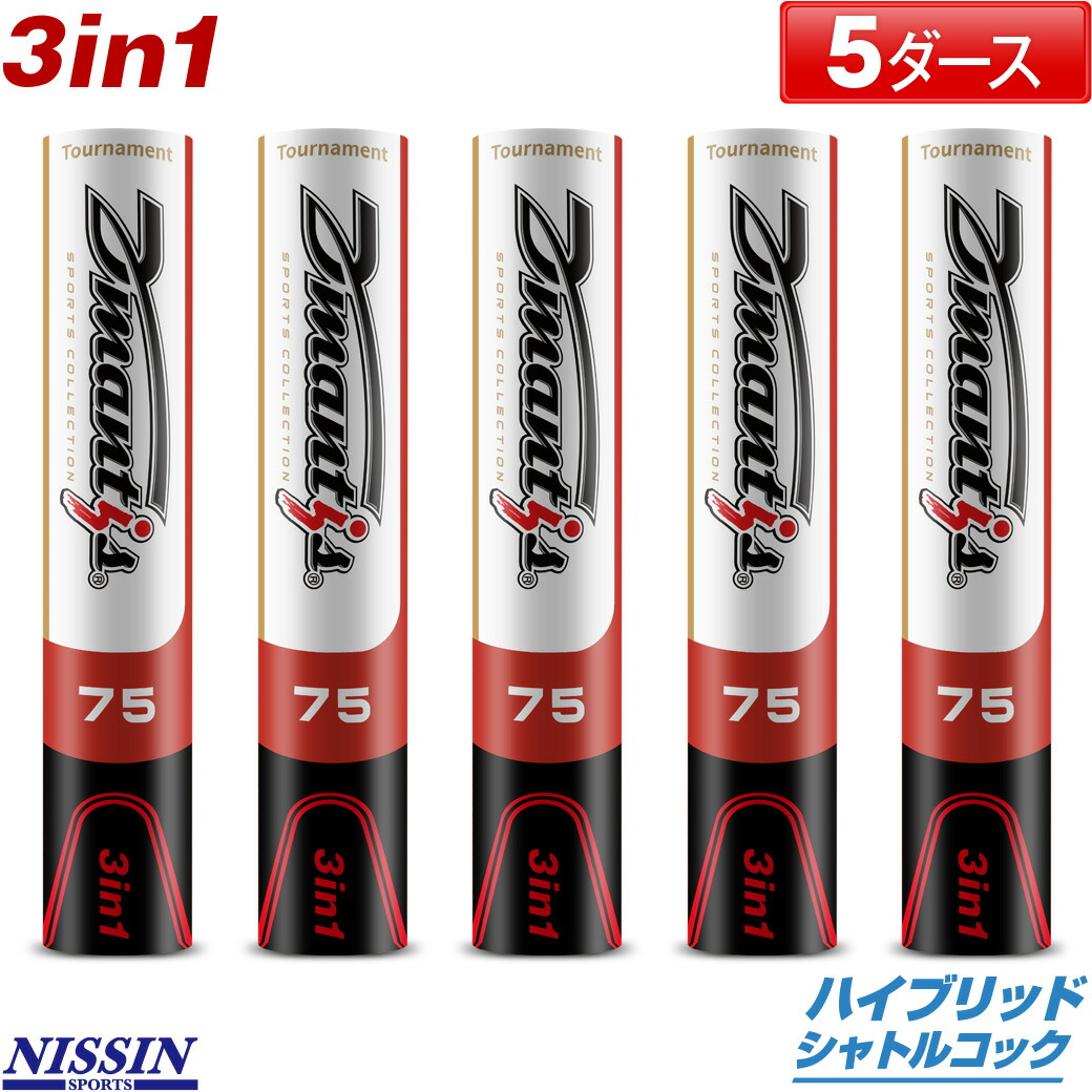 楽天市場】FDバドミントン バドミントンシャトル プロフェザー X-3