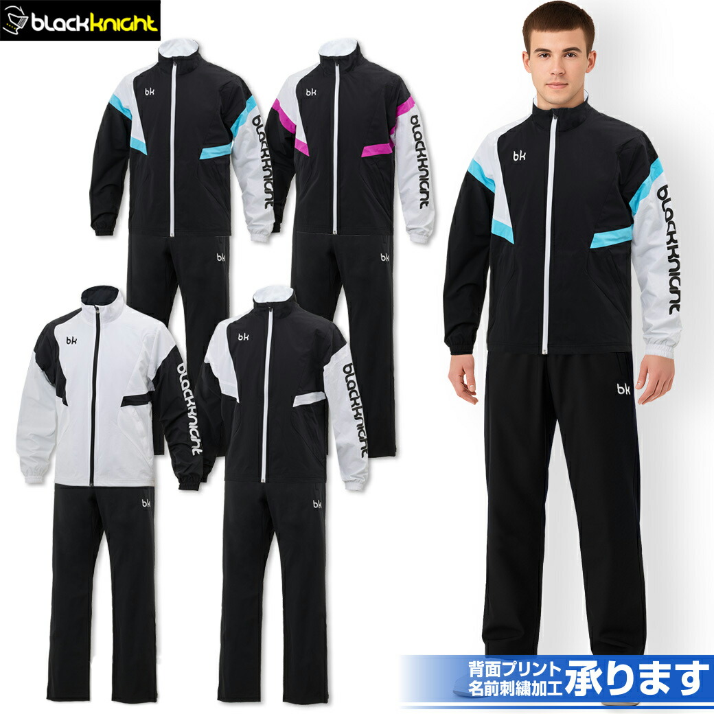 楽天市場】ブラックナイト バドミントン ウォームアップジャケット＋