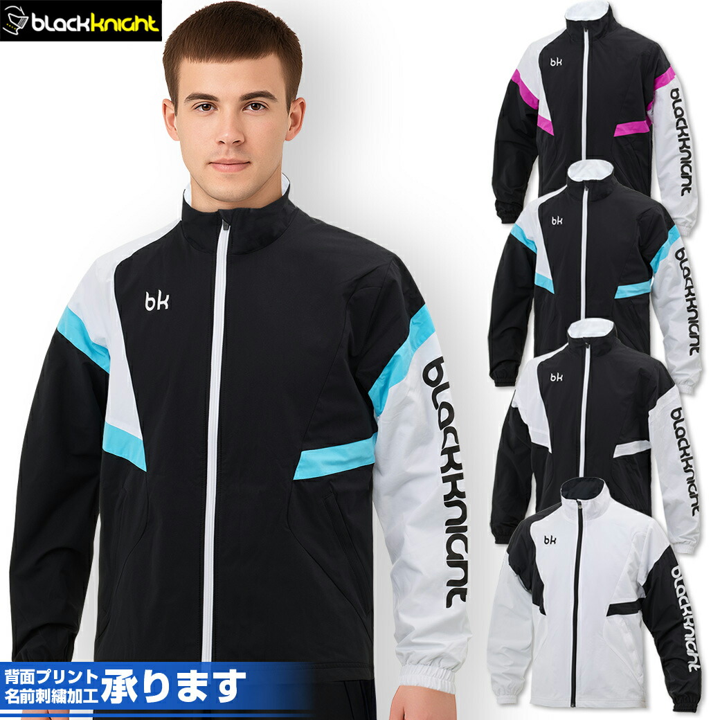 楽天市場】【4日20時〜楽天スーパーSALE最大P47倍!】ブラックナイト