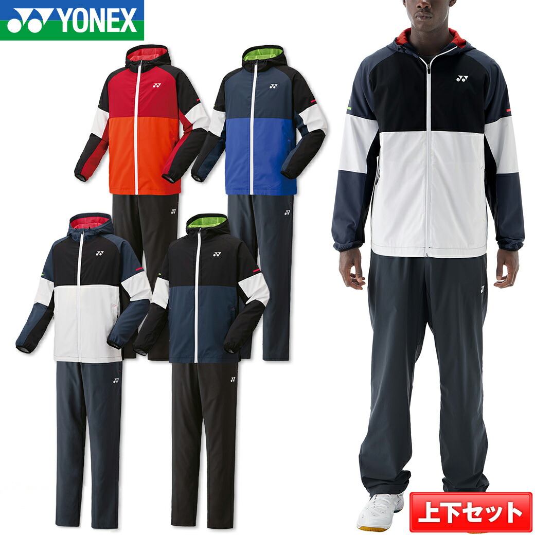 楽天市場】ジャージ 上下セット メンズ レディース セットアップ