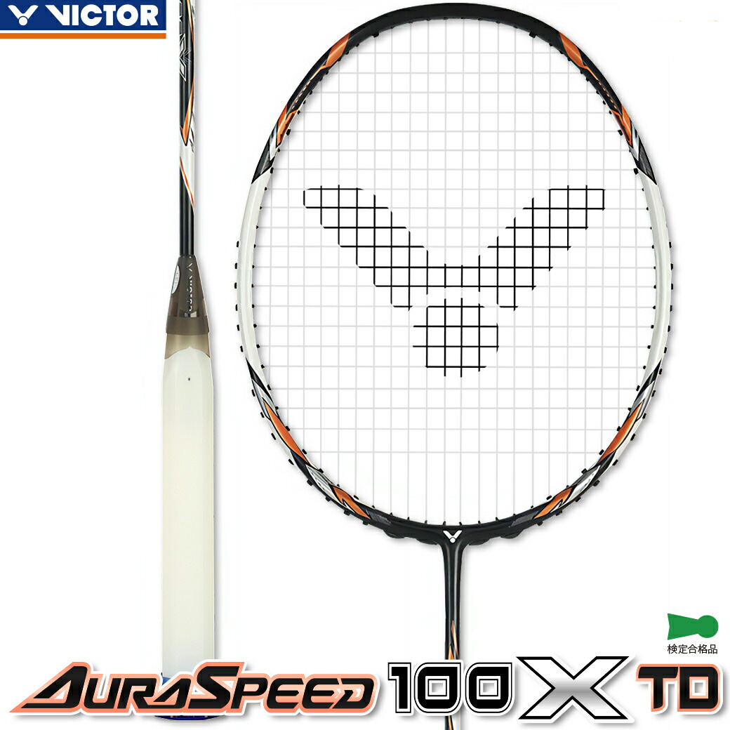 楽天市場】ビクター バドミントンラケット オーラスピード 100X