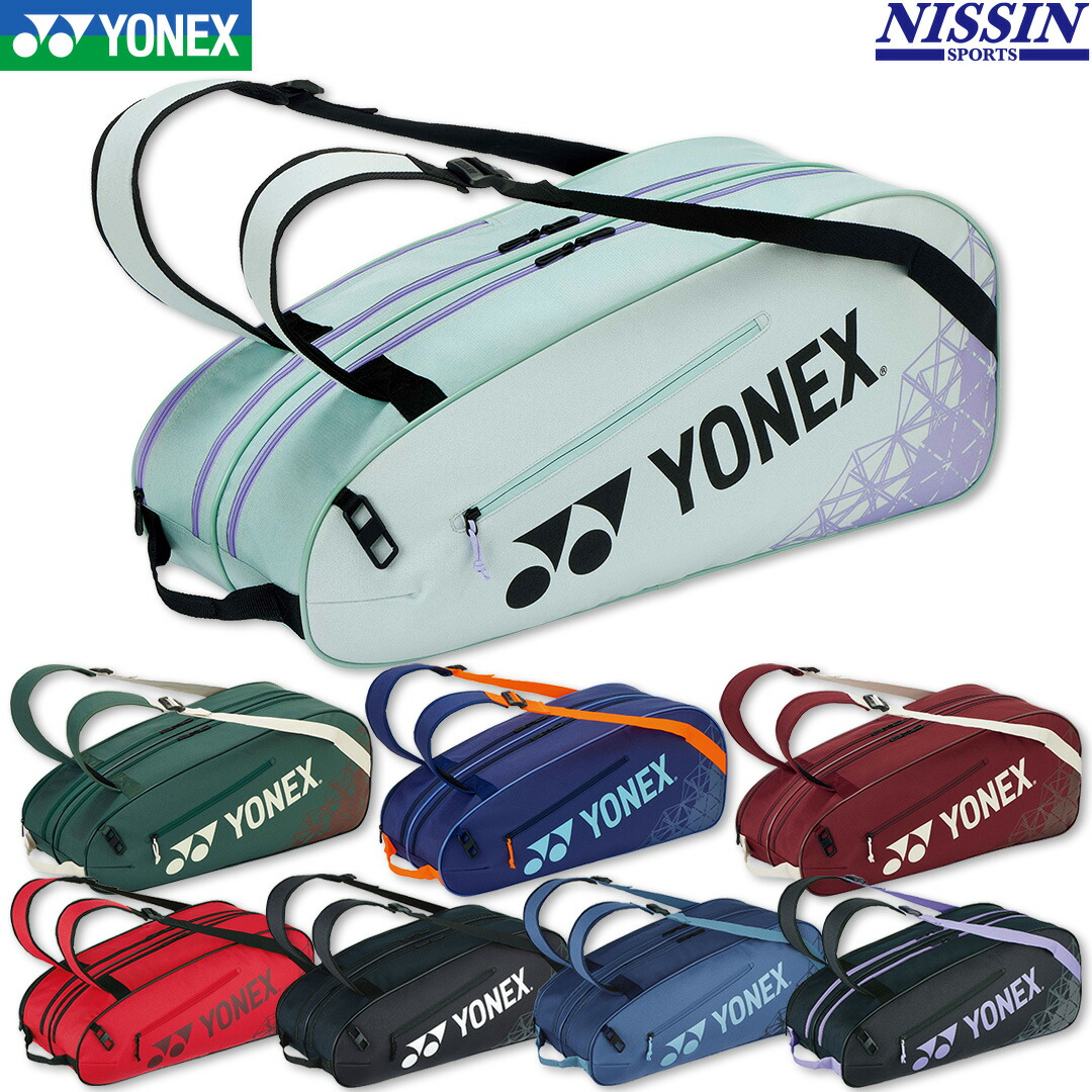 楽天市場】最短発送 ヨネックス バドミントン チームシリーズ ラケット